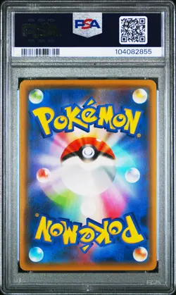 2021 POKEMON JPN S PROMO YU NAGABA X POKEMON CARD GAME CAMPAIGN PIKACHU PSA 10 - Image 2