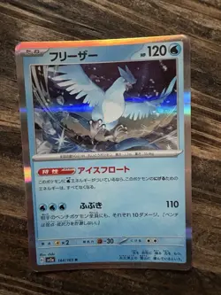 Articuno 144/165 Sv2a: Pokemon Card 151 Holo (Japanese) - Image 1
