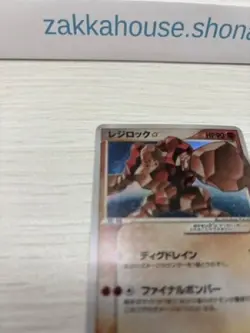 Regirock Gold Star 059/086 MIRAGE FOREST 2005 Japan Pokemon Card #W003 - Image 5