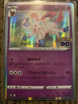 Sylveon R 035/071 s10b Pokemon GO HOLO MINT/JAPANESE Pokemon Card US Seller - Image 1