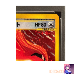 PSA 10 Pidgeot 123/128 1st Edition Holo Pokemon e-Card Vintage Nintendo Japanese - Image 2