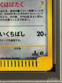 PSA 10 Pidgeot 123/128 1st Edition Holo Pokemon e-Card Vintage Nintendo Japanese - Image 3