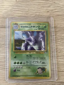 Pokemon Card Giovanni's Nidoking Holo Rare No.034 Japanese Gym Challenge - Image 1