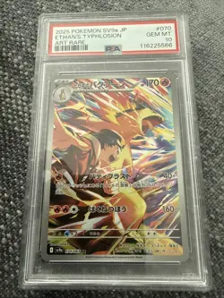 2025 Pokemon SV9a Ethan's Typhlosion Art Rare PSA 10 JP Edition PSA 10 - Image 1