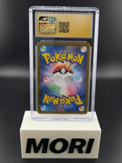 CGC 10 PRISTINE Rayquaza VMAX #284 [Ultra Rare] Pokemon TCG VMAX Climax - JP - Image 2