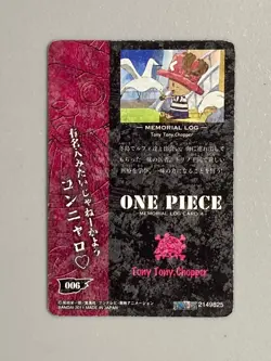 Chopper - One Piece Caramel Popcorn Card 006 - Memorial Log 4 - Image 2