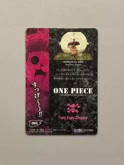 Chopper - One Piece Caramel Popcorn Card 005 - Memorial Log 3 - Japanese - Image 2