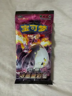 Pokemon TCG Booster Pack Sword & Shield Expansion CS2a Li Chinese Charizard - Image 1