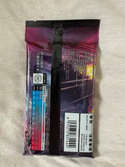 Pokemon TCG Booster Pack Sword & Shield Expansion CS2a Li Chinese Charizard - Image 2