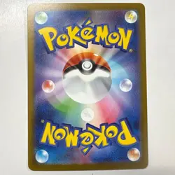 N's Zoroark ex SAR 242/193 MEGA Dream ex M2a Pokemon Card 2025 from Japan - Image 2