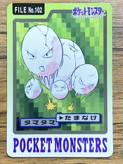 Pokemon Carddass Card Exeggcute File No.102 Bandai Pocket Monsters 1997 Japan - Image 1