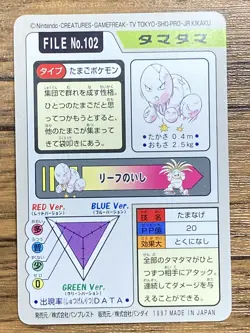 Pokemon Carddass Card Exeggcute File No.102 Bandai Pocket Monsters 1997 Japan - Image 2