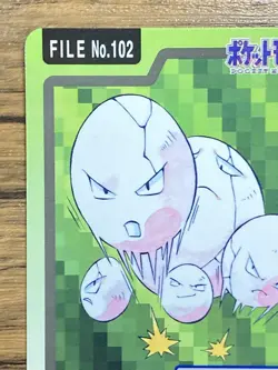 Pokemon Carddass Card Exeggcute File No.102 Bandai Pocket Monsters 1997 Japan - Image 3