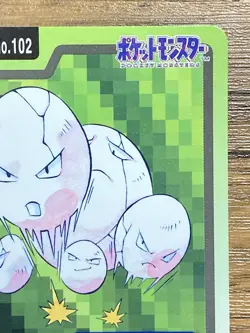 Pokemon Carddass Card Exeggcute File No.102 Bandai Pocket Monsters 1997 Japan - Image 4