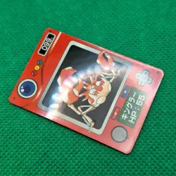 Kingler 099 Bandai Carddass Zukan Chip Shooter 2 Vending Pokemon Mini Card MP - Image 3
