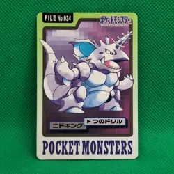 Nidoking FILE No. 034 Bandai Carddass Series 3-4 Japanese Pokemon Card LP - Image 1