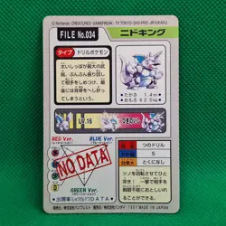 Nidoking FILE No. 034 Bandai Carddass Series 3-4 Japanese Pokemon Card LP - Image 2
