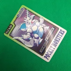 Nidoking FILE No. 034 Bandai Carddass Series 3-4 Japanese Pokemon Card LP - Image 3