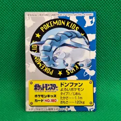 Donphan No. 180 Bandai Pokemon Kids Series 2 Mini Card LP - Image 1