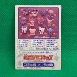 Donphan No. 180 Bandai Pokemon Kids Series 2 Mini Card LP - Image 2
