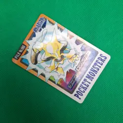 Alakazam FILE No. 065 Bandai Carddass Series 3-4 Japanese Pokemon Card LP - Image 3