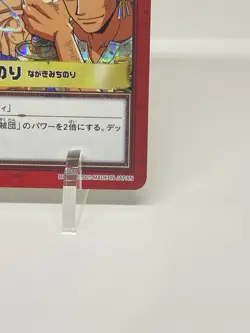 BANDAI One Piece Hyper Battle H10 LUFFY PIRATE CREW CARD Japan - Image 3
