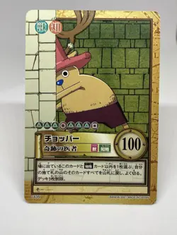One Piece Carddass Hyper Battle Rookie Card C435 2001 Tony Chopper Bandai - Image 1