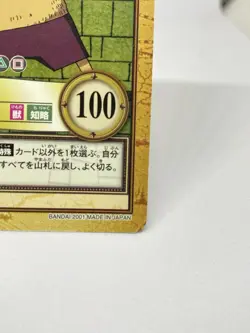 One Piece Carddass Hyper Battle Rookie Card C435 2001 Tony Chopper Bandai - Image 5