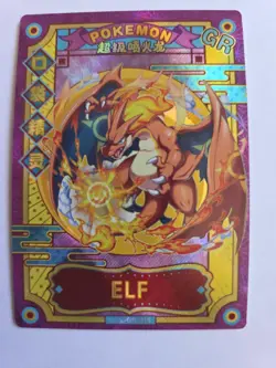 Pokemon Baby Eif 3.0 ELF Charizard KDJL-GR-015 Chinese Card - Image 1