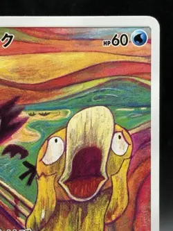 Psyduck Munch The Scream 286/SM-P Promo Japanese Pokemon Card 2018 japanese VG - Image 3
