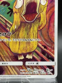 Psyduck Munch The Scream 286/SM-P Promo Japanese Pokemon Card 2018 japanese VG - Image 5