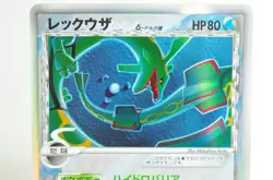 Pokemon card Rayquaza δ Delta Species 015/052 1st ED Holon Phantom 2006 Japanese - Image 2