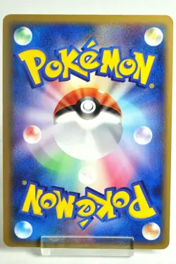 Pokemon card Rayquaza δ Delta Species 015/052 1st ED Holon Phantom 2006 Japanese - Image 4