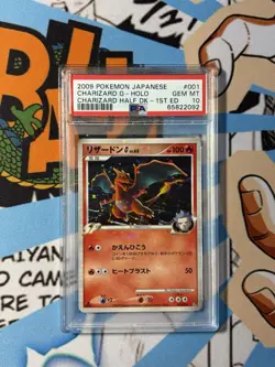 Pokemon 2009 Charizard G 001 Holo 1st Edition Half Deck Japanese GEM MINT PSA 10 - Image 1
