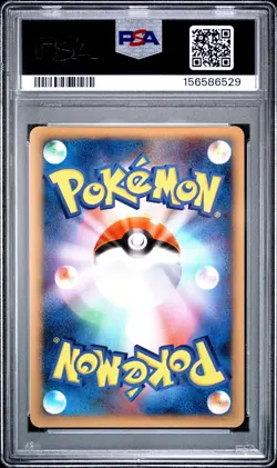 2009 POKEMON JAPANESE ADVENT OF ARCEUS #017 CHARIZARD-HOLO PSA 9 - Image 2