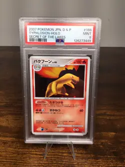 2007 TYPHLOSION POKEMON JPN D&P SECRET LAKES HOLO RARE #188 PSA 9 Pokemon TCG - Image 1