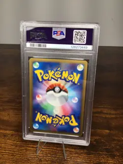 2007 TYPHLOSION POKEMON JPN D&P SECRET LAKES HOLO RARE #188 PSA 9 Pokemon TCG - Image 4