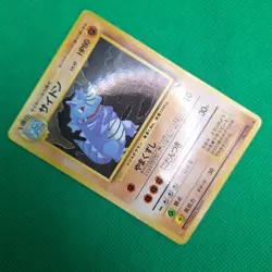 Rhydon No. 112 Vending Series Expansion Sheet 3 Green Pokemon TCG LP - Image 3