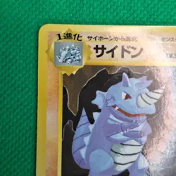 Rhydon No. 112 Vending Series Expansion Sheet 3 Green Pokemon TCG LP - Image 5
