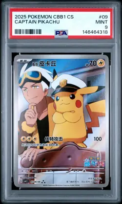 PSA 9 Pokemon TCG Captain Pikachu 2025 CHINESE CBB1 C-GEM PACK VOL 1 #09 - Image 1