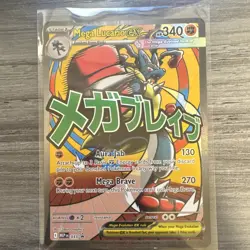 Pokemon TCG Mega Lucario EX 033 Promo Holo Fighting 340HP EN 2014 Mewtwo - Image 1