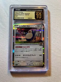 The Pokemon Company Hop's Snorlax Mega Dream ex Holo CGC Pristine 10 JP 2025 - Image 4