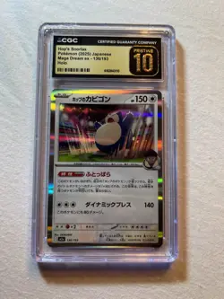 The Pokemon Company Hop's Snorlax Mega Dream ex Holo CGC Pristine 10 JP 2025 - Image 5