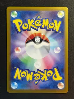 Appletun 075/064 Art Rare Paradise Dragona Pokemon Japanese Near Mint - Image 2