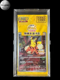 Detective Pikachu 2023 Pokemon 050/SV-P Promo T-Chinese Sealed - Image 1