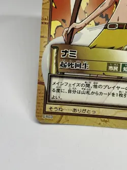 One Piece Carddass Hyper Battle BANDAI JAPAN Nami, Miraculous Comeback C403 - Image 4