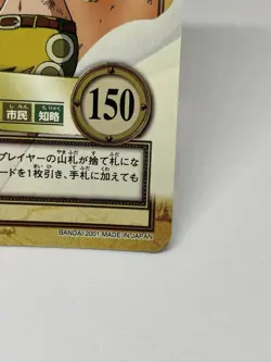 One Piece Carddass Hyper Battle BANDAI JAPAN Nami, Miraculous Comeback C403 - Image 5