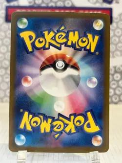 Pokemon TCG Morty's Conviction SAR 097/071 sv5K Wild Force Japanese NM - Image 2