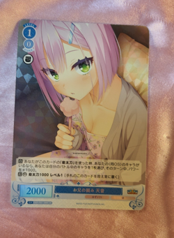 WeiB (Weiss) Schwarz Card Yuzu Soft #88 SR - Image 1