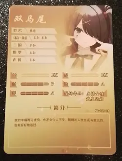 Goddess Story Waifu Card - Needy Streamer Overlord - Ame-chan - NS-10R-18 - Image 2